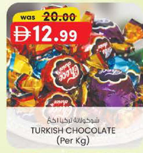 available at Safa Express Supermarket in UAE - Al Ain