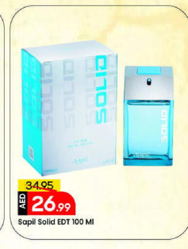 available at مارك & سيف in الإمارات العربية المتحدة , الامارات - الشارقة / عجمان