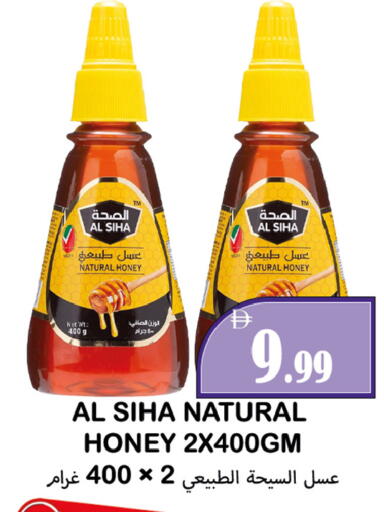 available at Souk Al Mubarak Hypermarket in UAE - Sharjah / Ajman