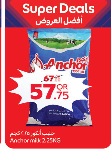 available at Carrefour in Qatar - Doha