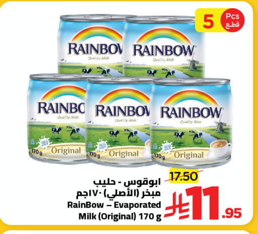 available at Wahj Mart in KSA, Saudi Arabia, Saudi - Jeddah