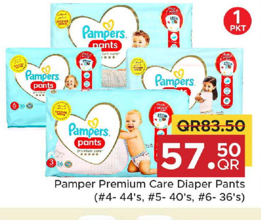 available at Family Food Centre in Qatar - Al Rayyan