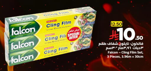 available at Wahj Mart in KSA, Saudi Arabia, Saudi - Jeddah