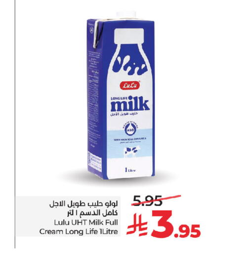 available at LULU Hypermarket in KSA, Saudi Arabia, Saudi - Jeddah