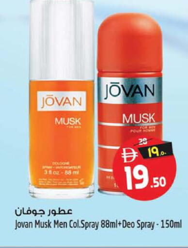 available at Safari Hypermarket  in UAE - Dubai