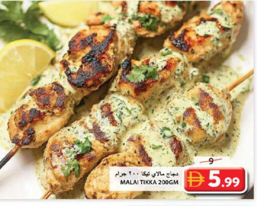 available at Grand Hyper Market in UAE - Sharjah / Ajman