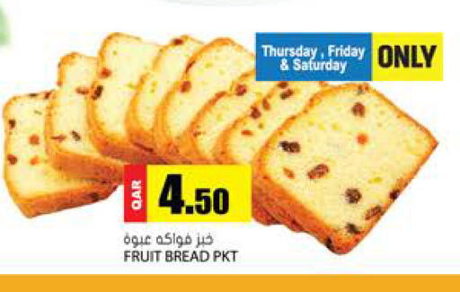 available at Grand Hypermarket in Qatar - Doha