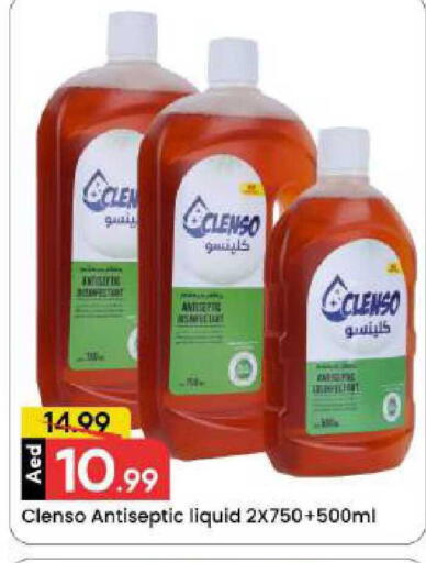 available at مارك & سيف in الإمارات العربية المتحدة , الامارات - دبي