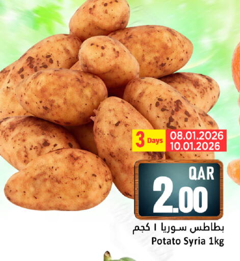 Potato from Syria available at Dana Hypermarket in Qatar - Umm Salal