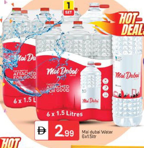 available at TALAL MARKET in UAE - Sharjah / Ajman