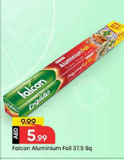 available at مارك & سيف in الإمارات العربية المتحدة , الامارات - دبي