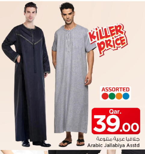 available at Mark & Save  in Qatar - Al Daayen