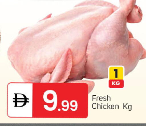 available at سوق طلال in الإمارات العربية المتحدة , الامارات - دبي