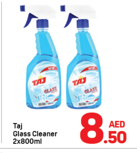 available at دي تو دي in الإمارات العربية المتحدة , الامارات - دبي