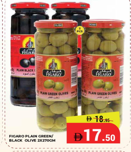 available at Kerala Hypermarket in UAE - Ras al Khaimah