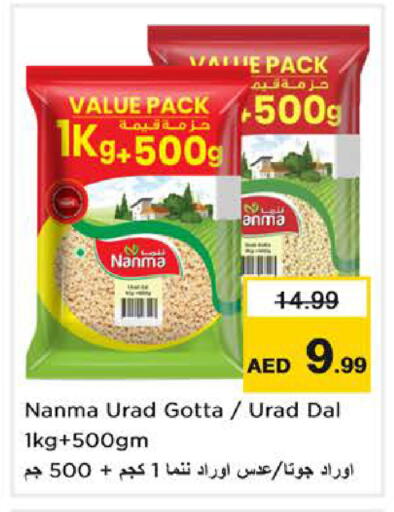available at Nesto Hypermarket in UAE - Dubai