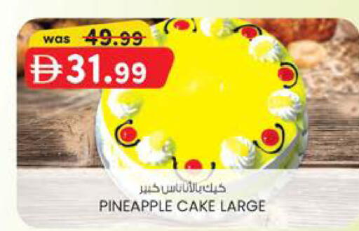 Pineapple available at K.M Hypermarket in UAE - Sharjah / Ajman