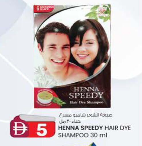 available at Safa Express Supermarket in UAE - Abu Dhabi