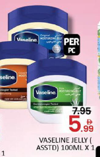 Mango available at مانجو هايبرماركت in الإمارات العربية المتحدة , الامارات - دبي