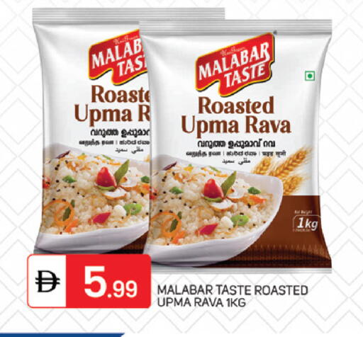 available at TALAL MARKET in UAE - Dubai