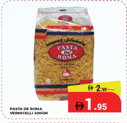 available at Kerala Hypermarket in UAE - Ras al Khaimah