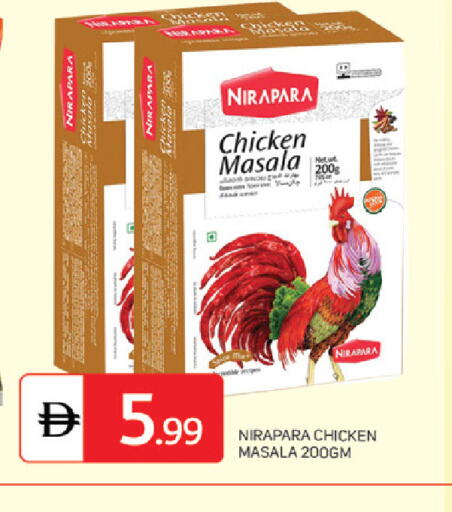 available at TALAL MARKET in UAE - Sharjah / Ajman