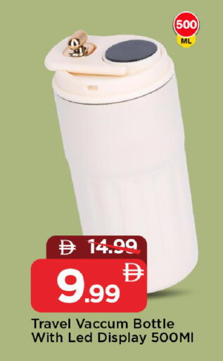 available at مارك & سيف in الإمارات العربية المتحدة , الامارات - الشارقة / عجمان