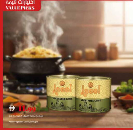 available at Trolleys Supermarket in UAE - Dubai