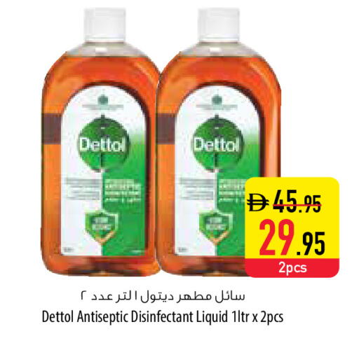 available at Safeer Market in UAE - Abu Dhabi