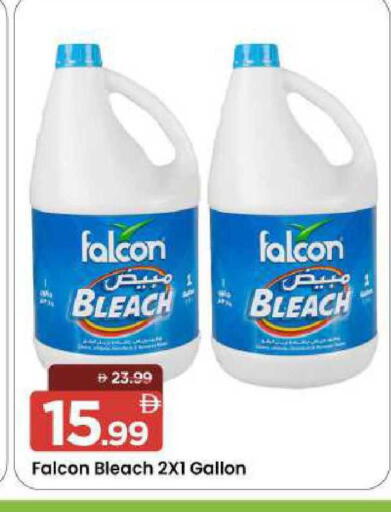 available at مارك & سيف in الإمارات العربية المتحدة , الامارات - الشارقة / عجمان