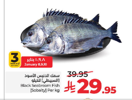 available at LULU Hypermarket in KSA, Saudi Arabia, Saudi - Jeddah