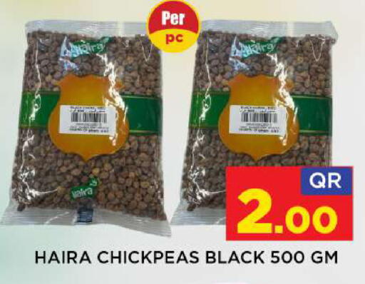 available at Shop n Smile Hypermarket in Qatar - Al Shamal