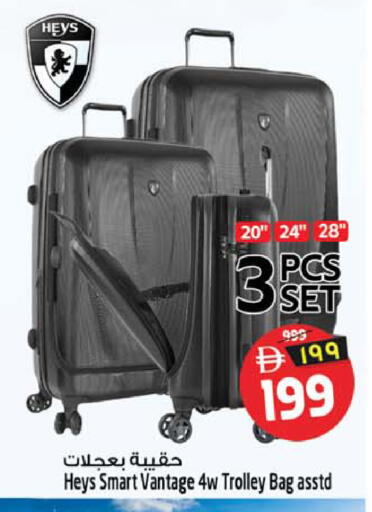 available at Safari Hypermarket  in UAE - Dubai