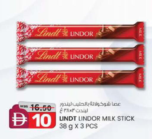 available at الصفا in الإمارات العربية المتحدة , الامارات - ٱلْعَيْن‎