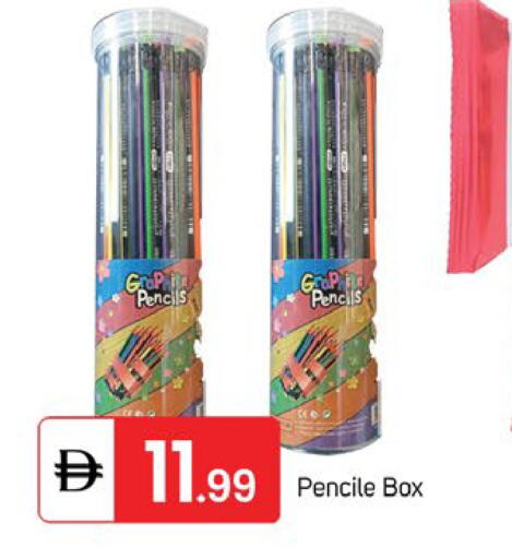 available at TALAL MARKET in UAE - Sharjah / Ajman