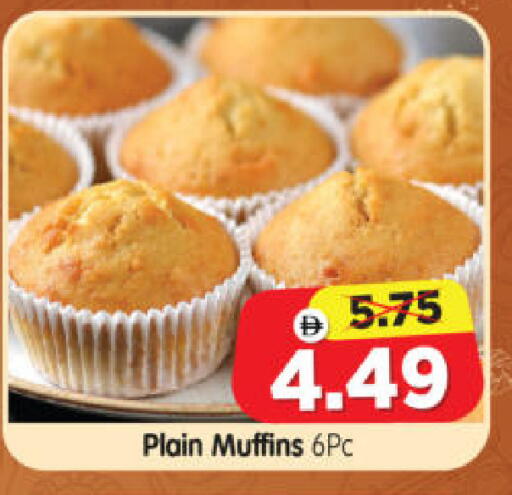 available at Al Madina Hypermarket in UAE - Abu Dhabi