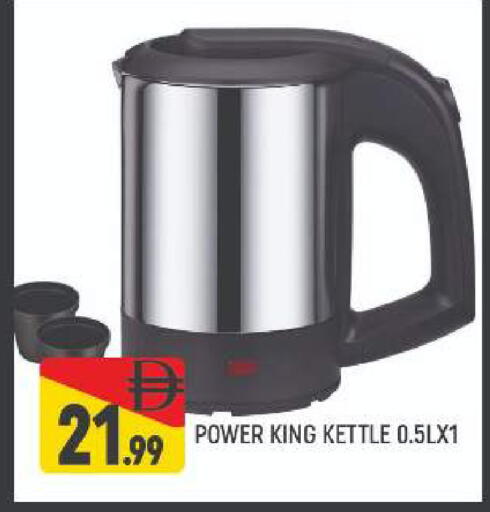 available at المدينة in الإمارات العربية المتحدة , الامارات - دبي