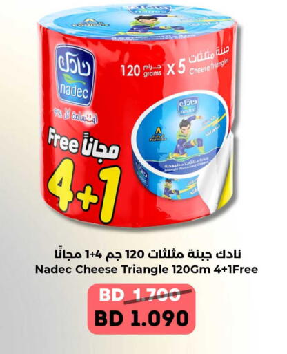 available at رويان ماركت in البحرين