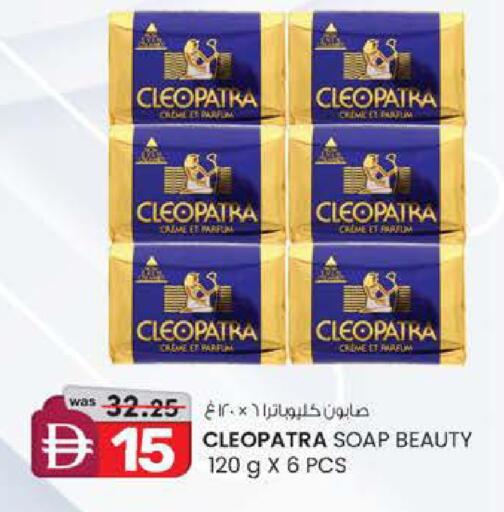 available at Safa Express Supermarket in UAE - Al Ain