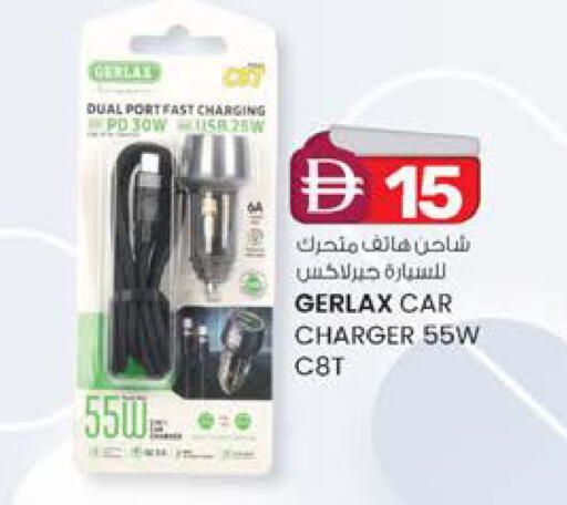 available at ك. الم. للتجارة in الإمارات العربية المتحدة , الامارات - دبي