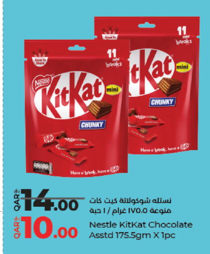 available at LuLu Hypermarket in Qatar - Al Shamal