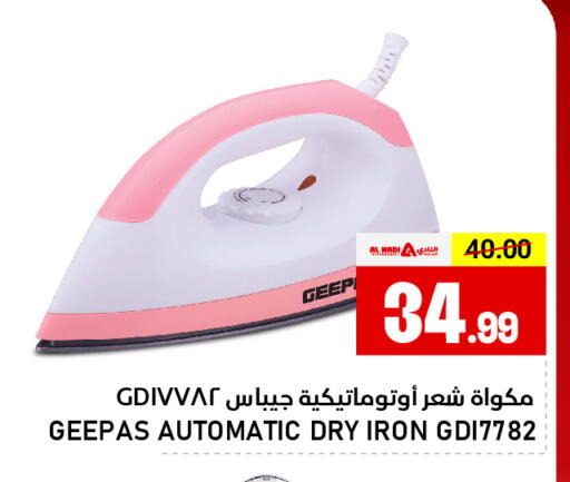 available at AL NADI HYPERMARKET in UAE - Sharjah / Ajman