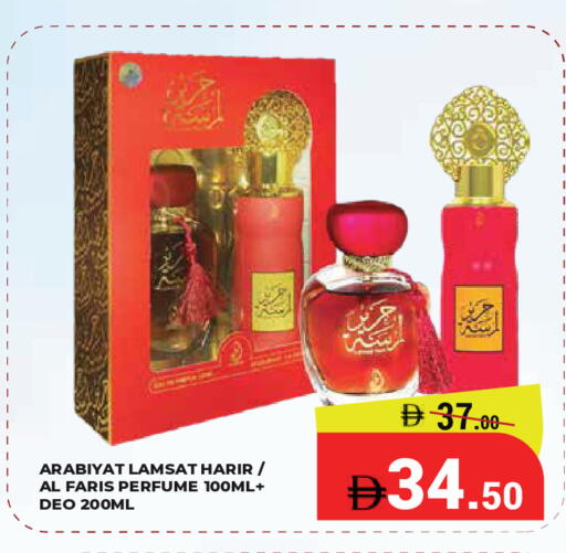 available at Kerala Hypermarket in UAE - Ras al Khaimah