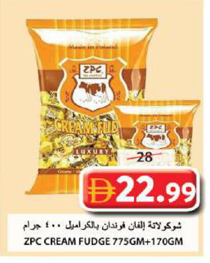 available at Grand Hyper Market in UAE - Sharjah / Ajman
