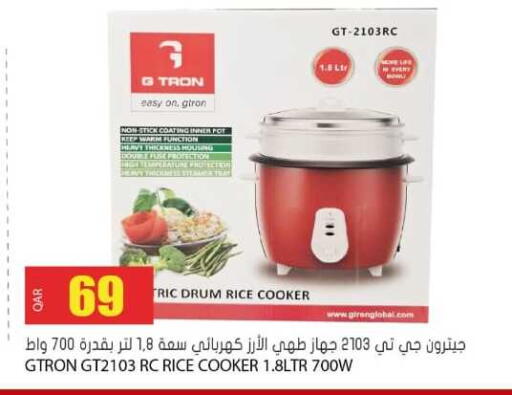 available at جراند هايبرماركت in قطر - الشحانية