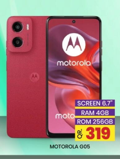 available at New Stop n Shop @Fereej Bin Omran in Qatar - Al Wakra