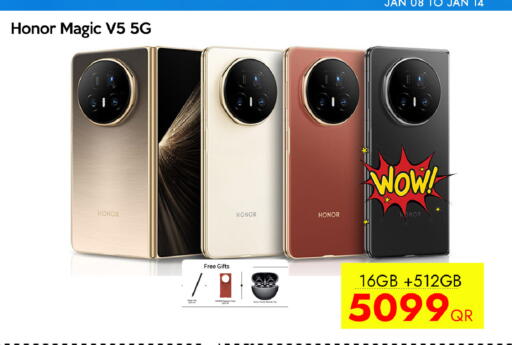 available at سيل بلاينت للهواتف in قطر - الريان