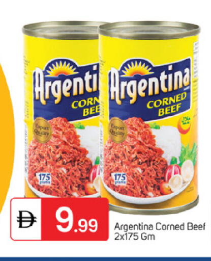 available at TALAL MARKET in UAE - Fujairah