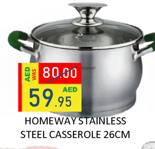 available at ROYAL GULF HYPERMARKET LLC in UAE - Abu Dhabi