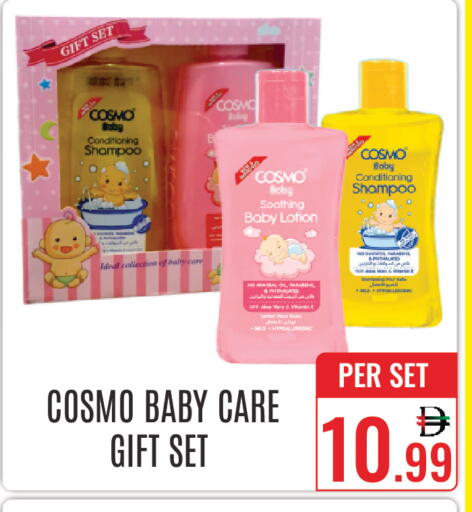 available at DAY STAR DEPARTMENT STORE.L.LC in UAE - Dubai